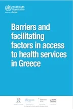 Cover of EURO document barriers and facilitating factors in access to health services in Greece