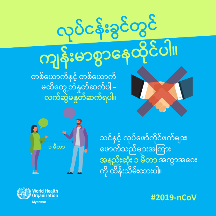 Stay healthy in the workplace_mmr_3 Stay healthy in the workplace_mmr_3