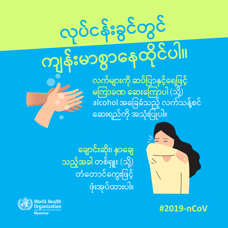 Stay healthy in the workplace_mmr_4 Stay healthy in the workplace_mmr_4