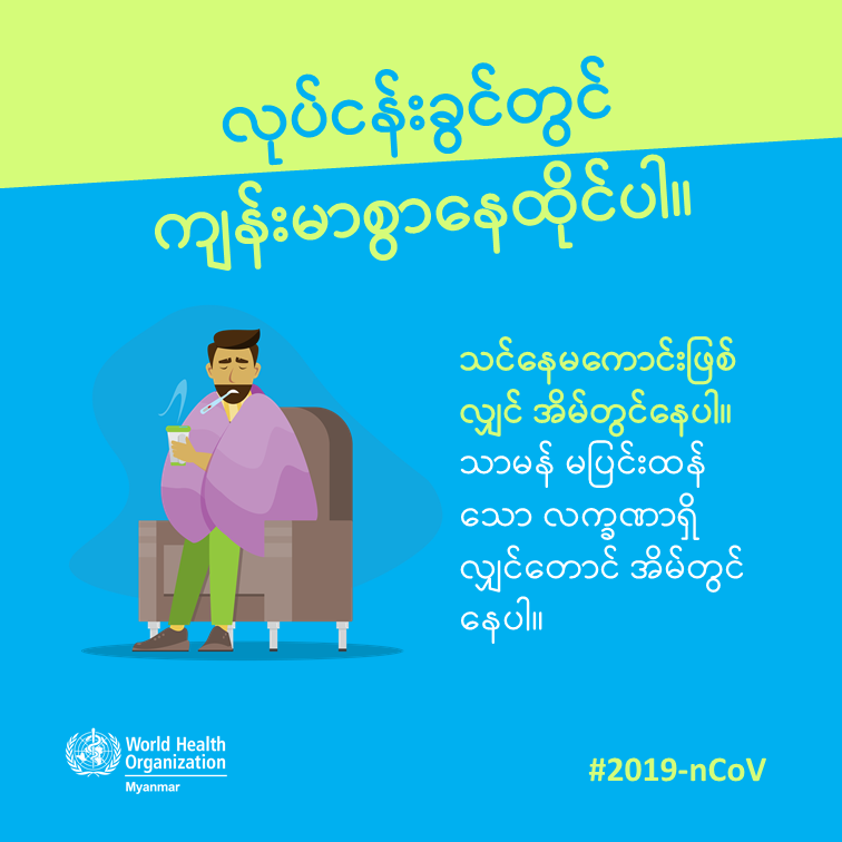 Stay healthy in the workplace_mmr_5 Stay healthy in the workplace_mmr_5